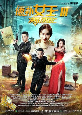 《黑手电影》海报
